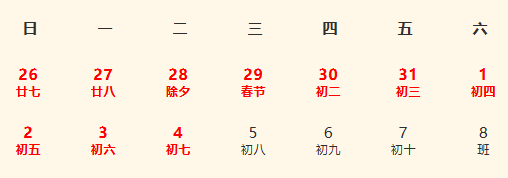 1737679413852294.png image.png